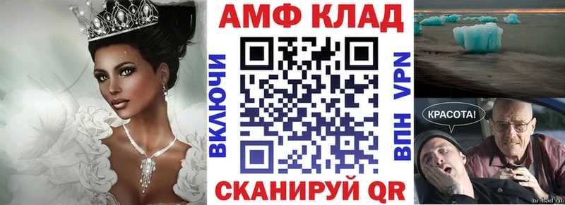 Amphetamine Розовый Шали