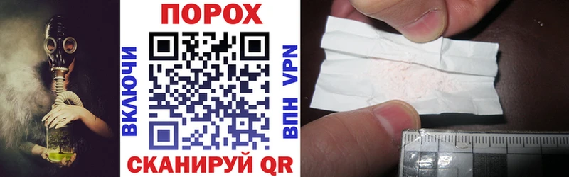 Amphetamine Premium  Шали 