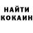 Cocaine VHQ Ainura Salavatova