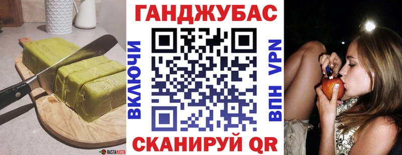 Печенье с ТГК марихуана  Шали 