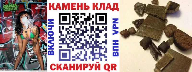 Гашиш AMNESIA HAZE  где купить наркоту  Шали 
