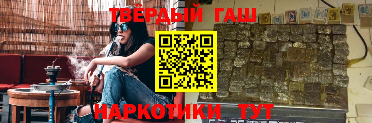 Шали  ГАШ ice o lator  ГАШИШ  Вход с VPN 