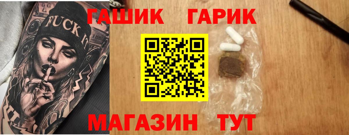 ГАШИШ AMNESIA HAZE Шали