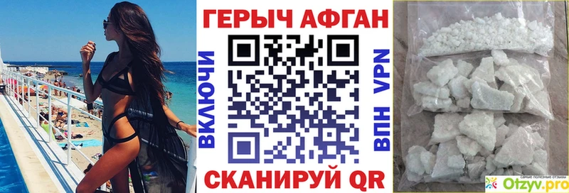 блэк спрут ссылки  Шали  Героин Heroin 