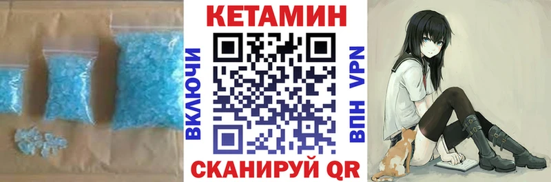 КЕТАМИН ketamine  как найти   Шали 