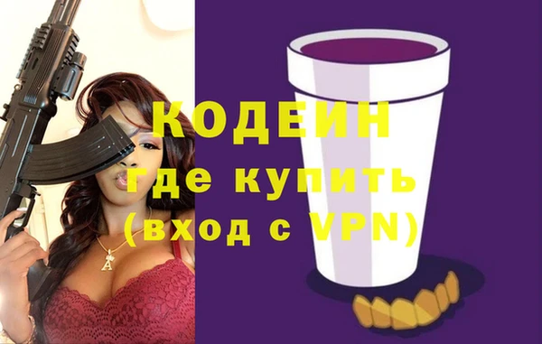 хмурый Абинск