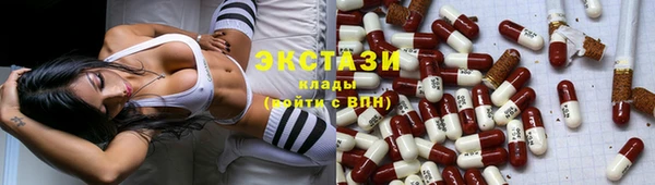 ECSTASY Абаза