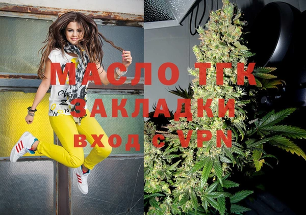 ECSTASY Абаза