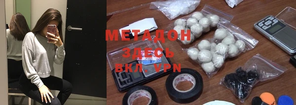 ECSTASY Абаза