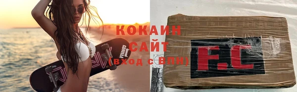 хмурый Абинск