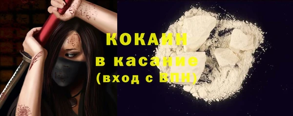 ECSTASY Абаза