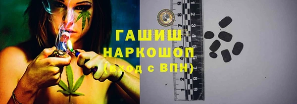 ECSTASY Абаза