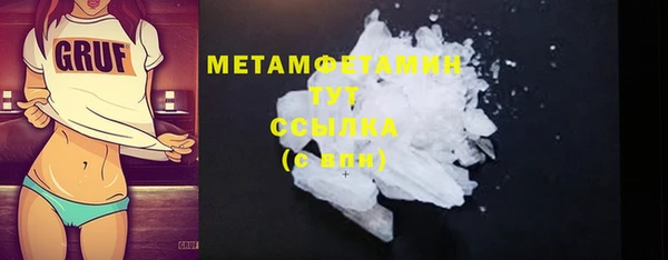 мефедрон Навашино