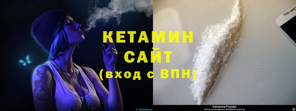 ECSTASY Абаза
