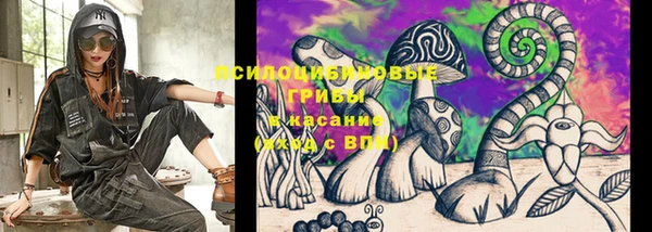 мефедрон Навашино