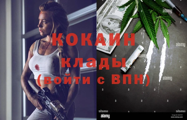 хмурый Абинск