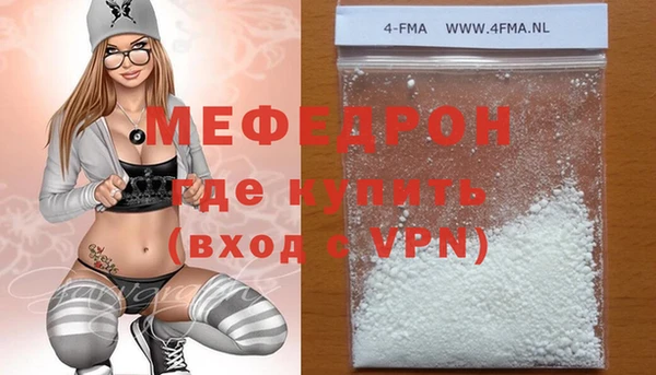 хмурый Абинск