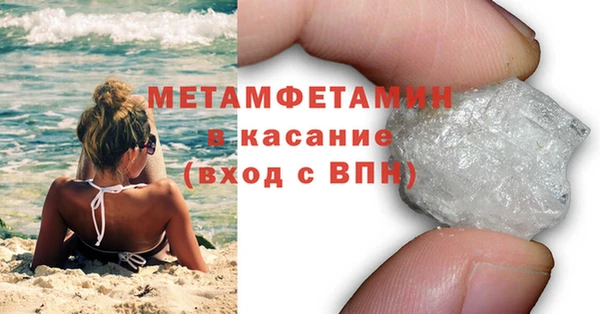 марки lsd Абдулино