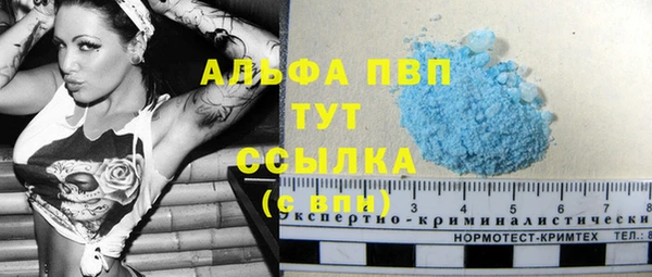 марки lsd Абдулино