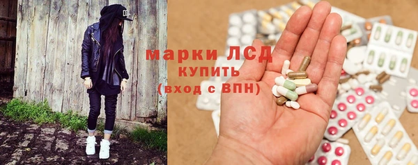 марки lsd Абдулино