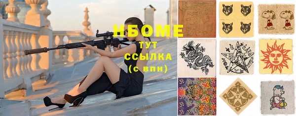 марки lsd Абдулино