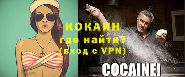 прущий лед Наволоки