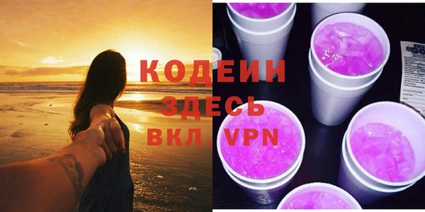 ECSTASY Абаза