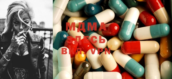 мефедрон Навашино