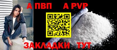 МДПВ Пенза