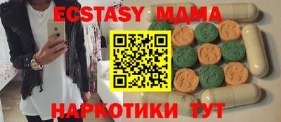ALPHA-PVP Партизанск