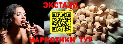 ALPHA-PVP Партизанск