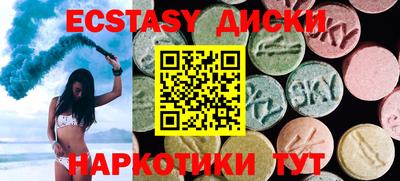 амф Первоуральск