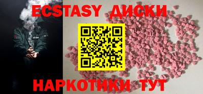 амф Первоуральск