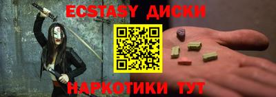ALPHA-PVP Партизанск