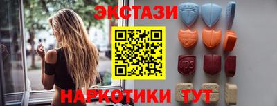 амф Первоуральск