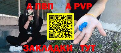 амф Первоуральск