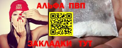 амф Первоуральск