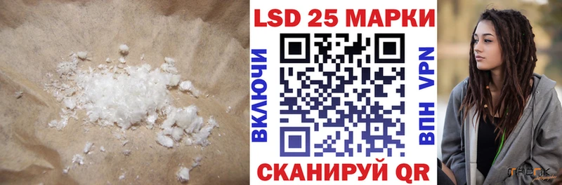 ЛСД экстази ecstasy  купить   нарко площадка Telegram  Шали 