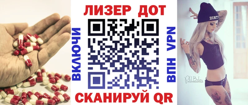 ЛСД экстази кислота Шали