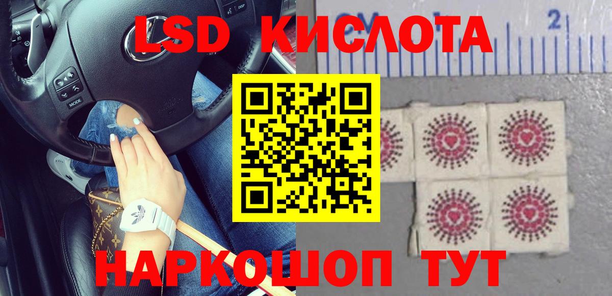 Шали  OMG ссылки  ЛСД экстази ecstasy  Вход с VPN  LSD-25 экстази ecstasy 