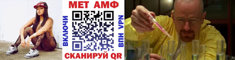 МЕТАМФЕТАМИН витя  купить наркотики цена  кракен рабочий сайт  Шали 