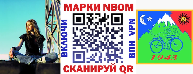 где продают наркотики  Шали  Марки N-bome 1500мкг 
