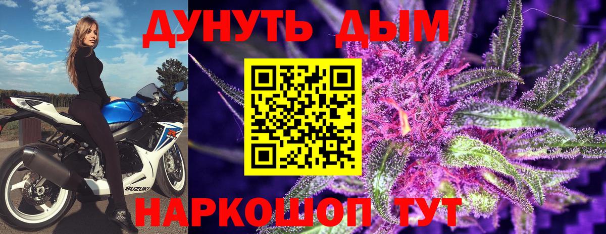 Шишки марихуана White Widow  Марихуана гибрид  Шали  Вход с VPN  МАРИХУАНА планчик  Бошки Шишки планчик 
